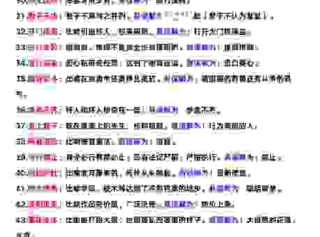 志在千里什么意思怎么读？快速掌握这个成语的知识点