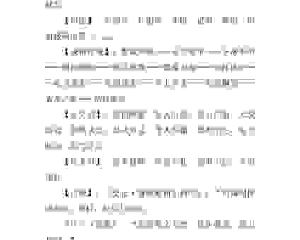 大发雷霆的意思是什么?深度解析这个词的含义与用法