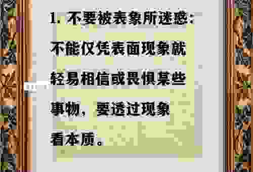 针锋相对的意思解析：这些生活中的例子让你秒懂！