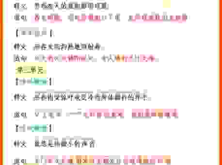 渔翁得利的意思及近义词,简单几句话带你快速了解