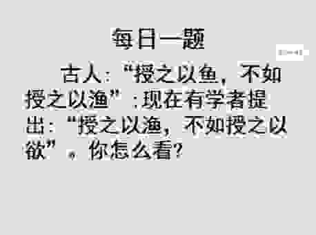 渔翁得利的意思及近义词，简单几句话带你快速了解