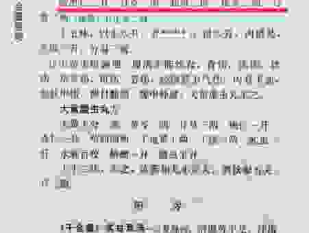 休养生息是什么意思？简单易懂的解释和历史典故