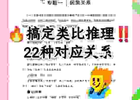 挑拨离间的意思怎么理解?学会这几招教你巧妙化解