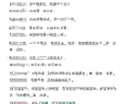想知道欲罢不能的意思？带你深入了解背后的含义和用法！