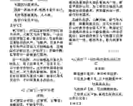 望穿秋水是什么意思?这几个应用场景你一定要知道