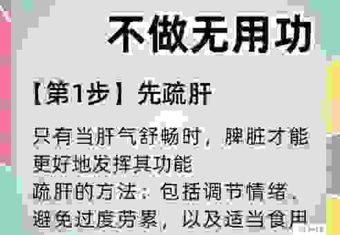 沁人心脾的沁是什么意思?这篇详细介绍让你长知识!