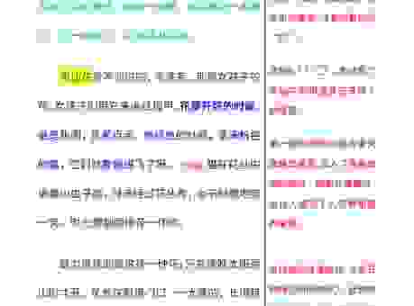 移花接木是什么意思？白话文通俗易懂的详细解释！