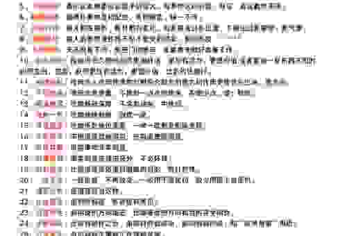 到底首屈一指是啥意思？简单易懂的解释就在这里！