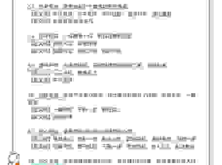 星罗棋布的意思是什么?详解含义与近义词用法