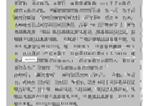 深入了解风云变幻的意思，掌握这个成语背后的故事