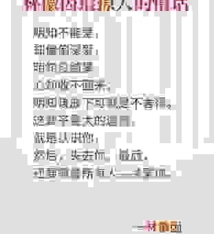 念念不忘的意思是什么意思？背后的故事其实很感人！