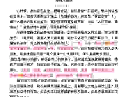 重此抑彼的意思是什么？一篇文章带你快速看懂！