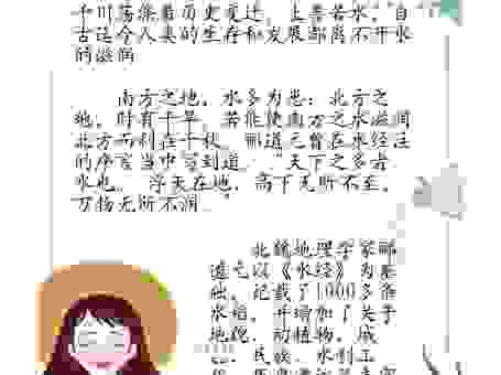 拖泥带水的意思是什么？这一篇带你彻底读懂！