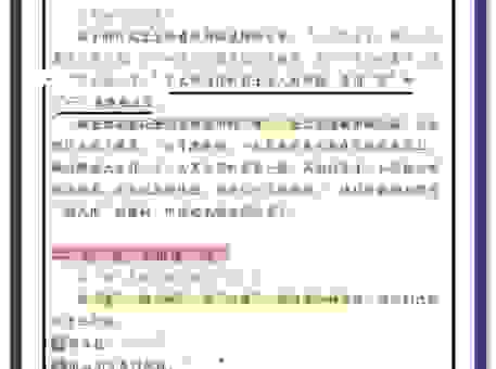 不可估量的意思及近义词，教你如何在写作中正确运用！
