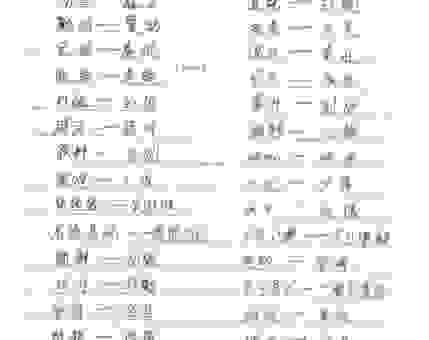 不可估量的意思及近义词,教你如何在写作中正确运用!