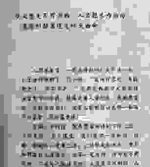 听天由命什么意思？这几个简单的例子让你快速明白！