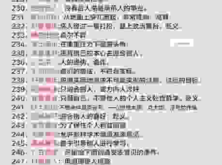 颠沛流离的意思是什么意思?带你了解背后的深刻含义!