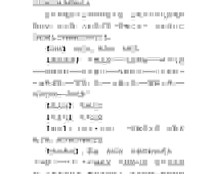 管鲍之交意思是什么？学会这个成语让你更有文化底蕴！
