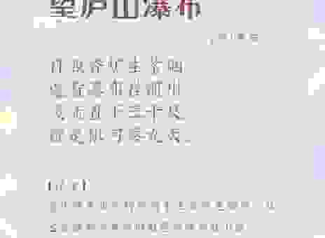 崇山峻岭的意思怎么理解?学会这几点就能轻松掌握