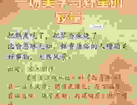 煮鹤焚琴的意思和用法,教你如何正确使用这个成语!