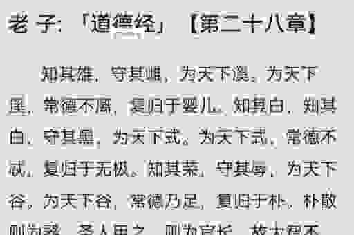 天下大同什么意思?这几点解读帮你快速理解其真谛