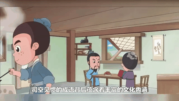 详细阅读:司空见惯的意思是什么?学习这个成语背后的典故 司空见惯的意思是什么?学习这个成语背后的典故