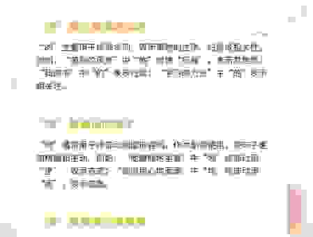 详细阅读:弹丸之地的意思是什么?带你快速了解这个词的用法 弹丸之地的意思是什么?带你快速了解这个词的用法