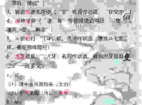 烟波浩渺是什么意思及成语出处?简单易懂的详细解释!