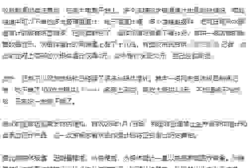 囤积居奇是什么意思？生活中有哪些常见的囤积居奇行为？