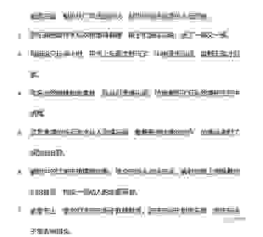流连忘返的意思和造句，老师教你正确的使用方法