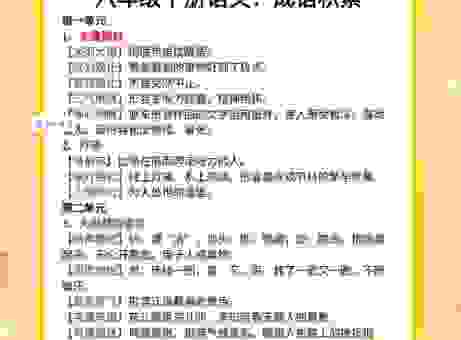 嫣然一笑什么意思呢?带你了解这个词背后的典故