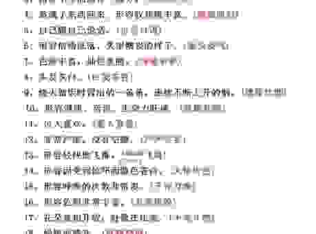 怡然自得是什么意思?这些生活场景让你秒懂成语用法