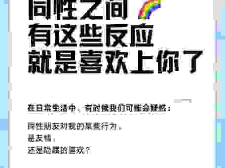 感同身受是什么意思？带你深入了解其中的含义！