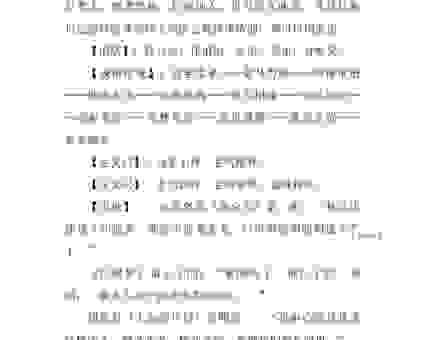 倚老卖老的意思是什么意思?深度解析这种职场行为!