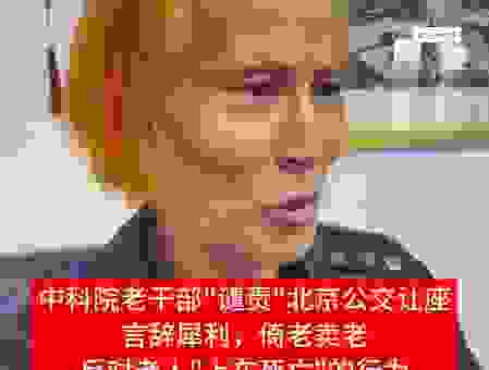 倚老卖老的意思是什么意思?深度解析这种职场行为!