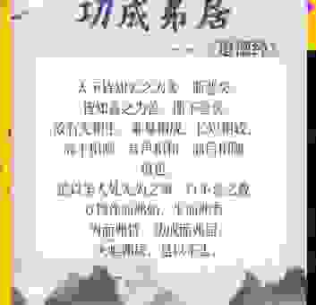 无为而治的意思是什么意思?带你读懂老子的管理哲学
