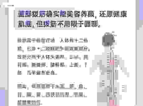 舒筋活络是什么意思?带你深入了解其中的含义