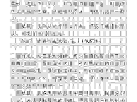 曲曲弯弯的意思是什么?一篇文章带你全面了解!