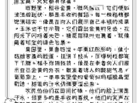 曲曲弯弯的意思是什么？一篇文章带你全面了解！