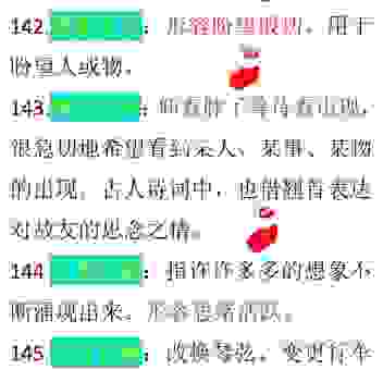 思绪万千的意思是什么？通过几个例子帮你彻底搞懂