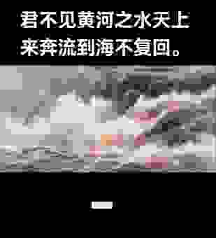 水漫金山的意思是什么？用来形容大水受灾非常形象！