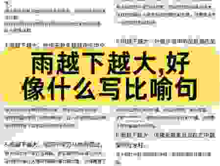 风雨如晦的意思解释，这个成语到底形容什么样的情况？