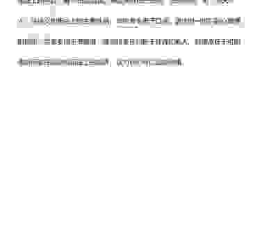 怨天尤人是什么意思？教你如何正确使用这个成语！