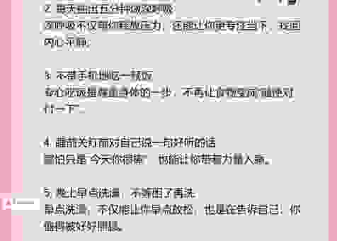随心所欲的意思怎么理解?学会这几种用法才算懂!