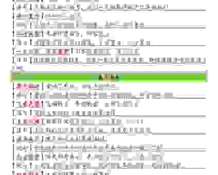 风华正茂的意思怎么理解?学会这几种用法让你更有才!