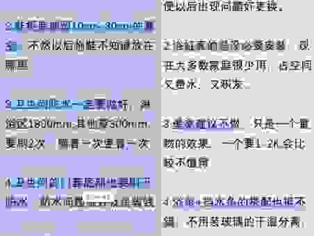 轻装上阵的意思怎么理解?学会这几点生活更轻松